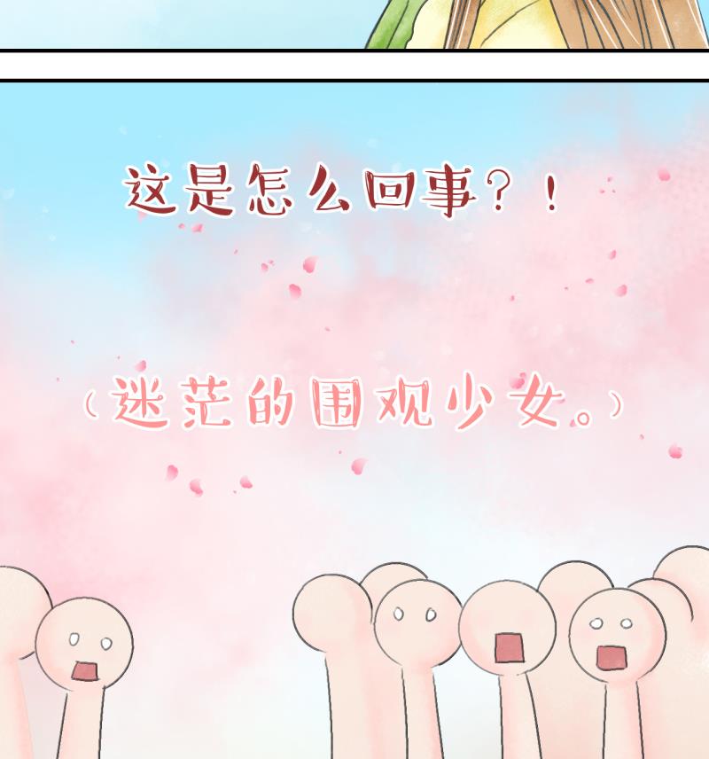 第140话  情人节特别篇 4-第140话