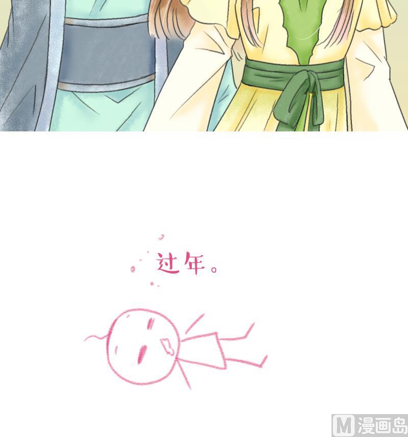 第140话  情人节特别篇 4-第140话