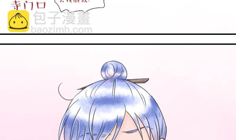 第140话  情人节特别篇 4-第140话