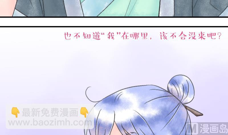 第140话  情人节特别篇 4-第140话