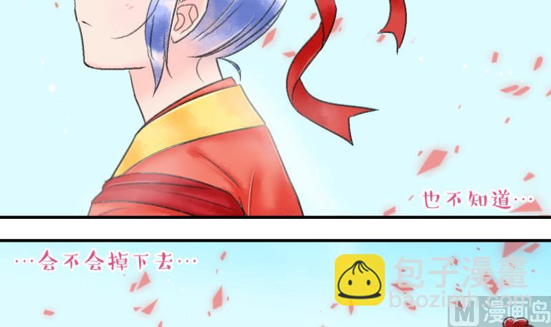 第142话  情人节特别篇 6-第142话