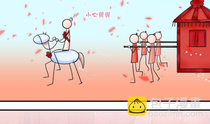 第142话  情人节特别篇 6-第142话