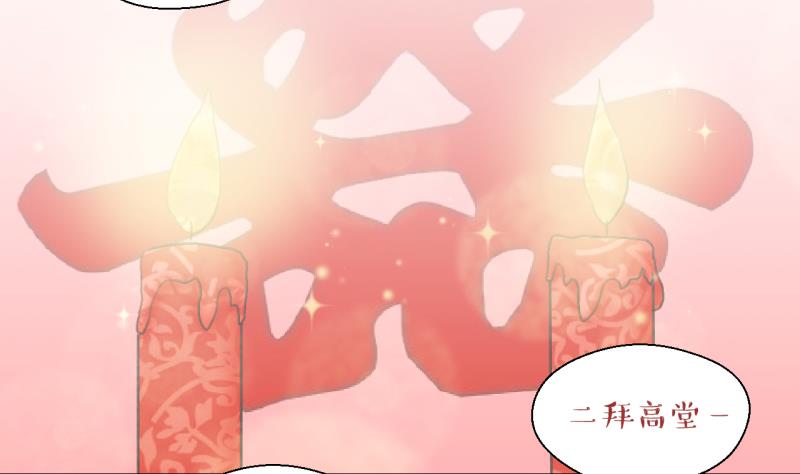 第142话  情人节特别篇 6-第142话