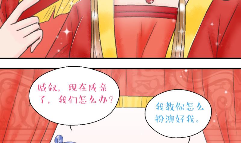 第142话  情人节特别篇 6-第142话