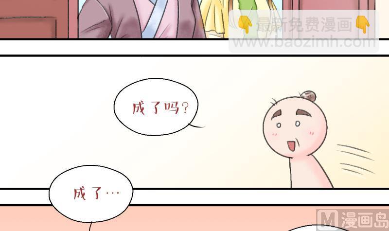 第142话  情人节特别篇 6-第142话