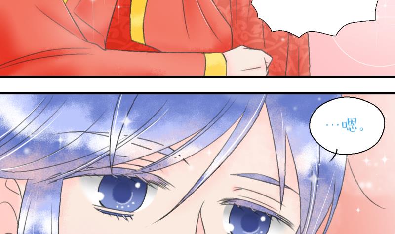 第142话  情人节特别篇 6-第142话