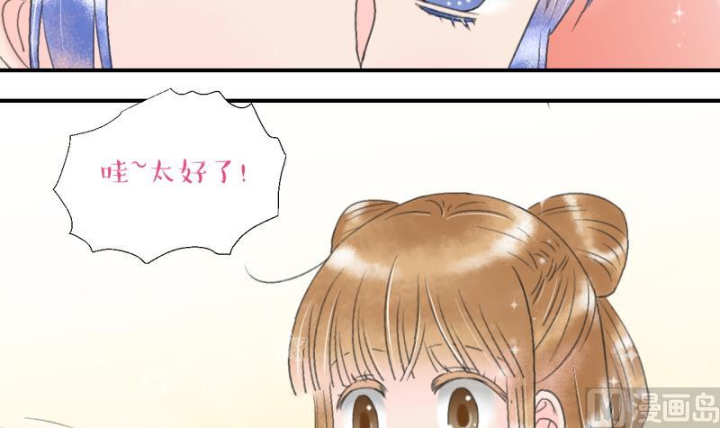 第142话  情人节特别篇 6-第142话