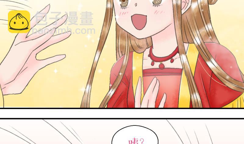 第142话  情人节特别篇 6-第142话