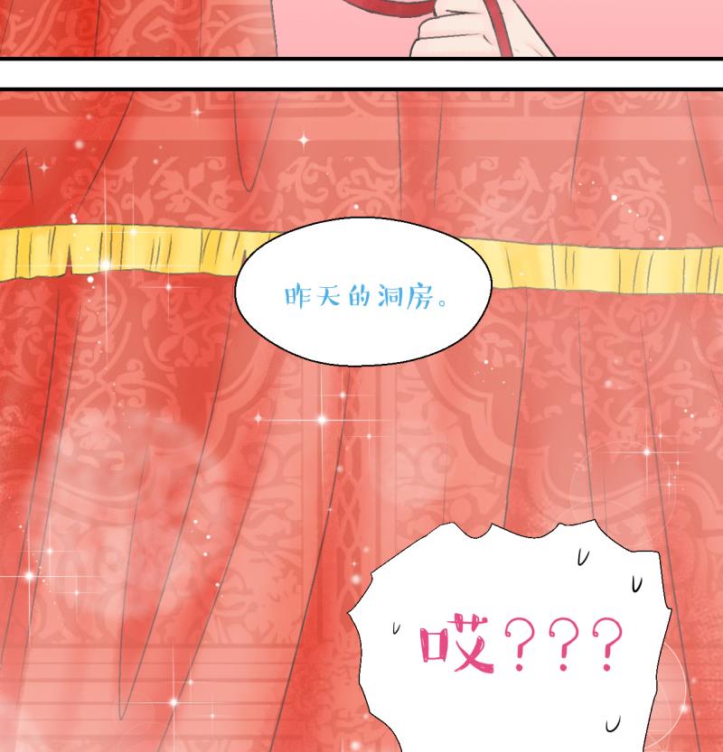 第142话  情人节特别篇 6-第142话