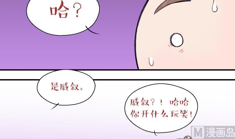 第142话  情人节特别篇 6-第142话