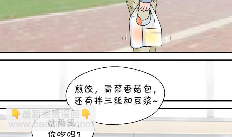 第144话 被英雄救美了 2-第144话