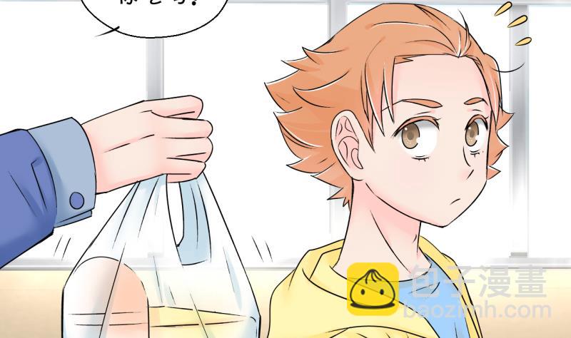 第144话 被英雄救美了 2-第144话