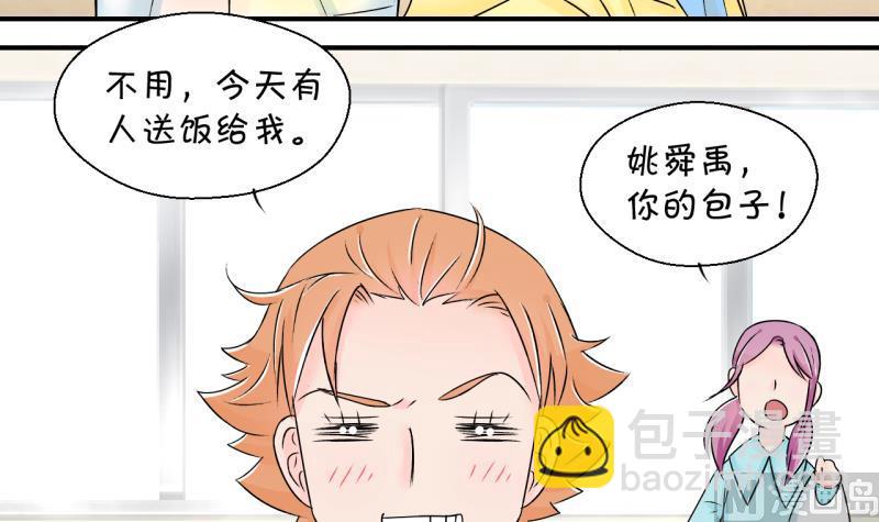 第144话 被英雄救美了 2-第144话