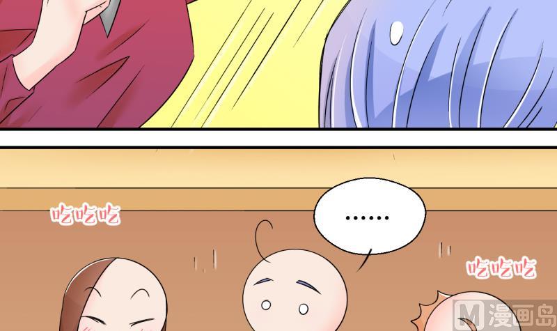 第144话 被英雄救美了 2-第144话