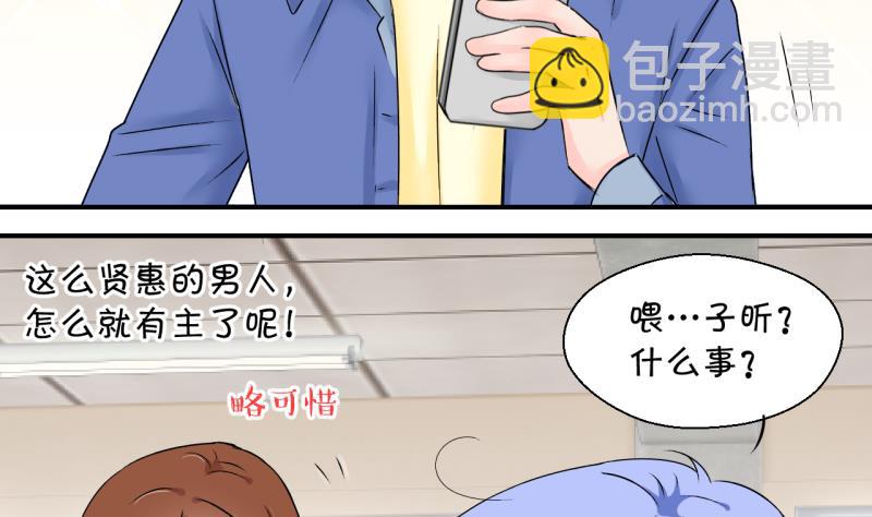 第144话 被英雄救美了 2-第144话