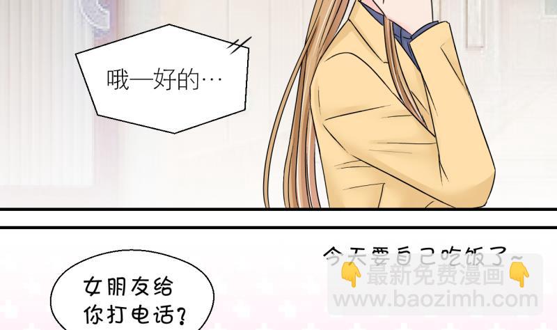 第144话 被英雄救美了 2-第144话
