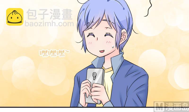 第144话 被英雄救美了 2-第144话