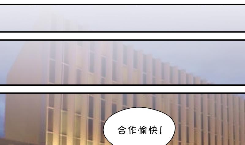 第144话 被英雄救美了 2-第144话