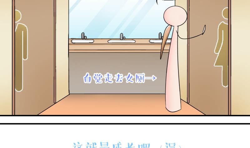 第144话 被英雄救美了 2-第144话