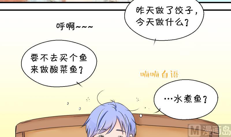 第144话 被英雄救美了 2-第144话