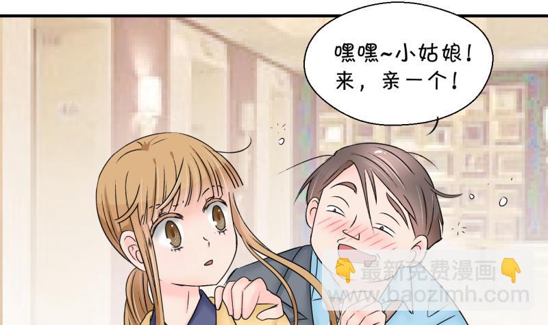 第144话 被英雄救美了 2-第144话