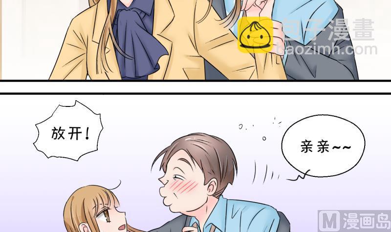 第144话 被英雄救美了 2-第144话