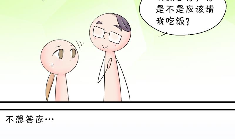 第144话 被英雄救美了 2-第144话