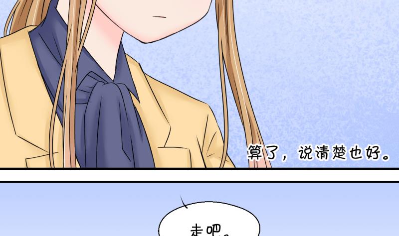 第144话 被英雄救美了 2-第144话