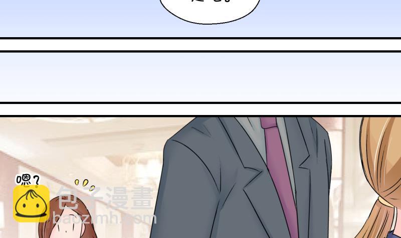 第144话 被英雄救美了 2-第144话