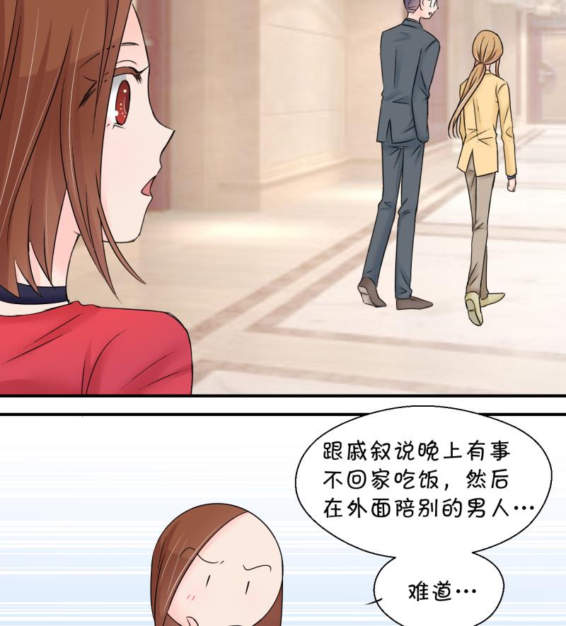 第144话 被英雄救美了 2-第144话