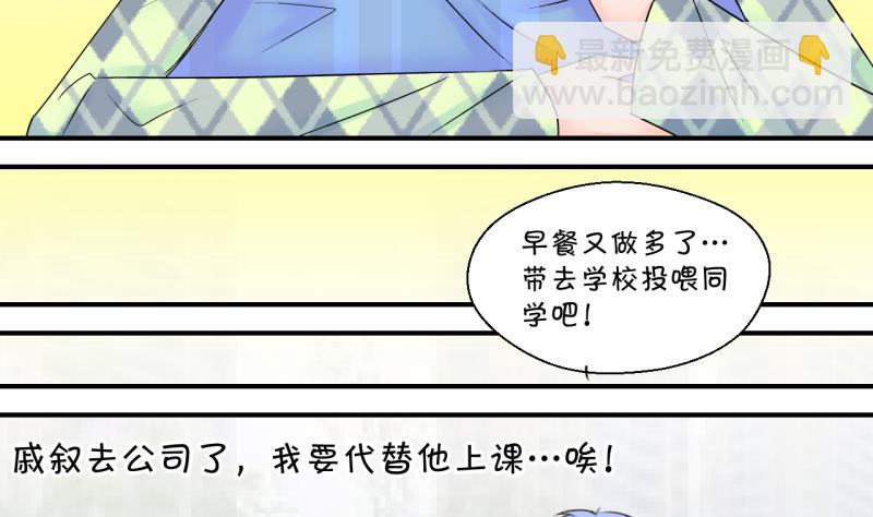 第144话 被英雄救美了 2-第144话