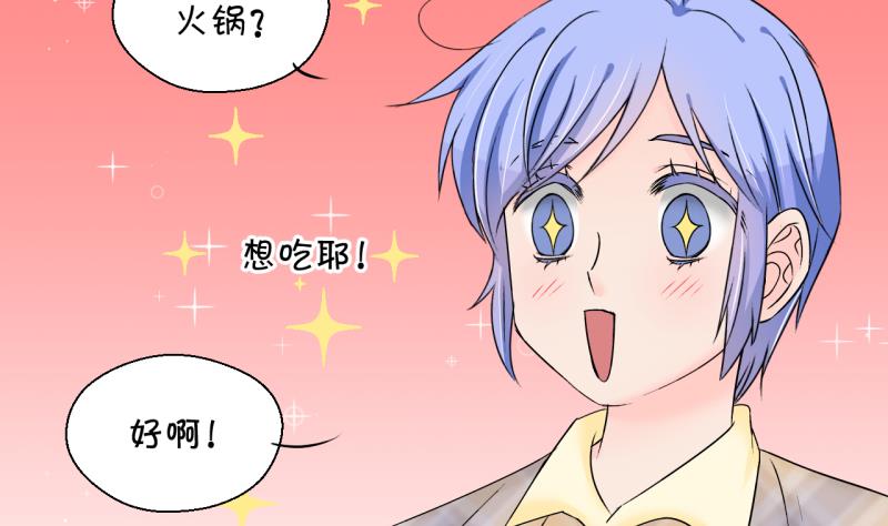 第146话 一起去看电影 2-第146话