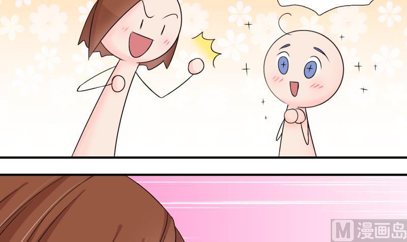 第146话 一起去看电影 2-第146话