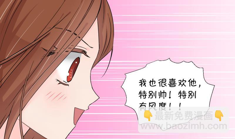 第146话 一起去看电影 2-第146话