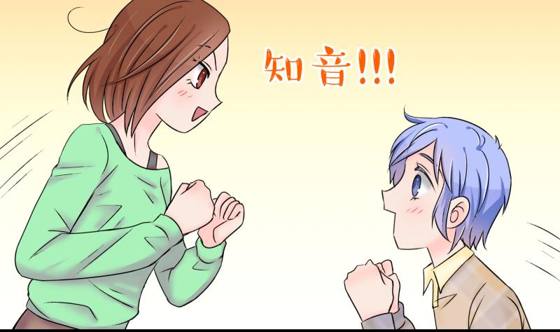 第146话 一起去看电影 2-第146话