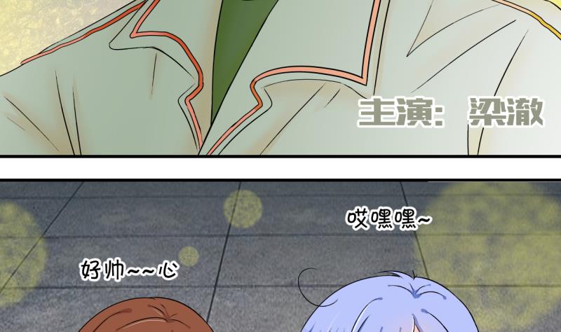 第146话 一起去看电影 2-第146话