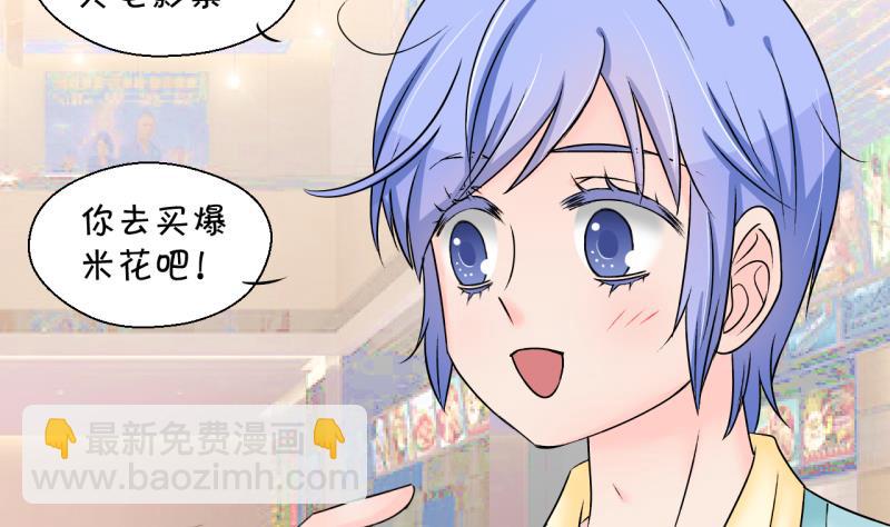 第146话 一起去看电影 2-第146话