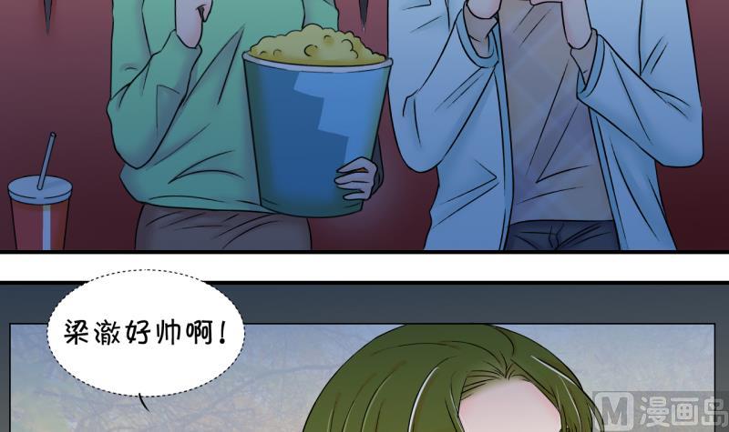 第146话 一起去看电影 2-第146话