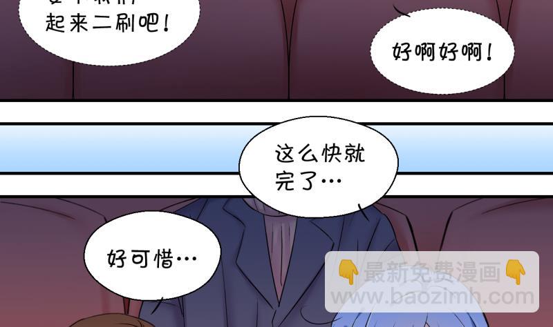 第146话 一起去看电影 2-第146话