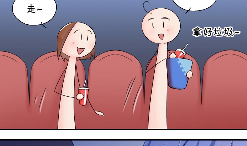 第146话 一起去看电影 2-第146话