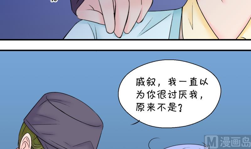 第146话 一起去看电影 2-第146话
