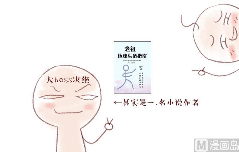 第146话 一起去看电影 2-第146话