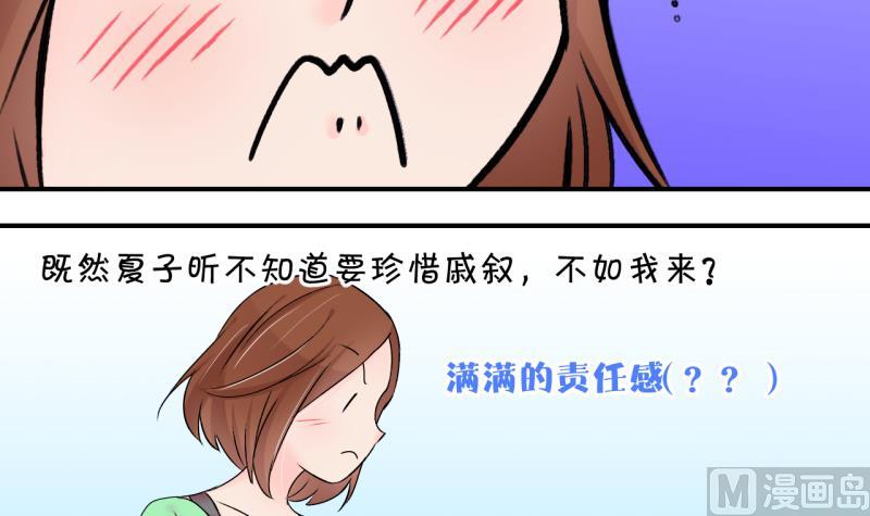 第146话 一起去看电影 2-第146话