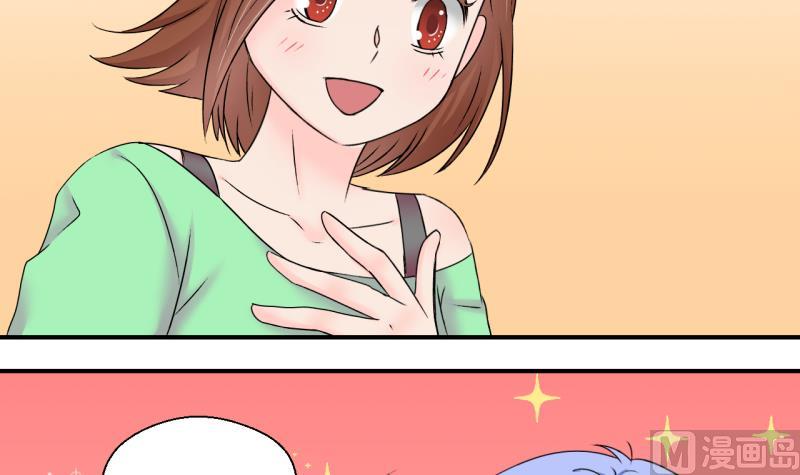 第146话 一起去看电影 2-第146话