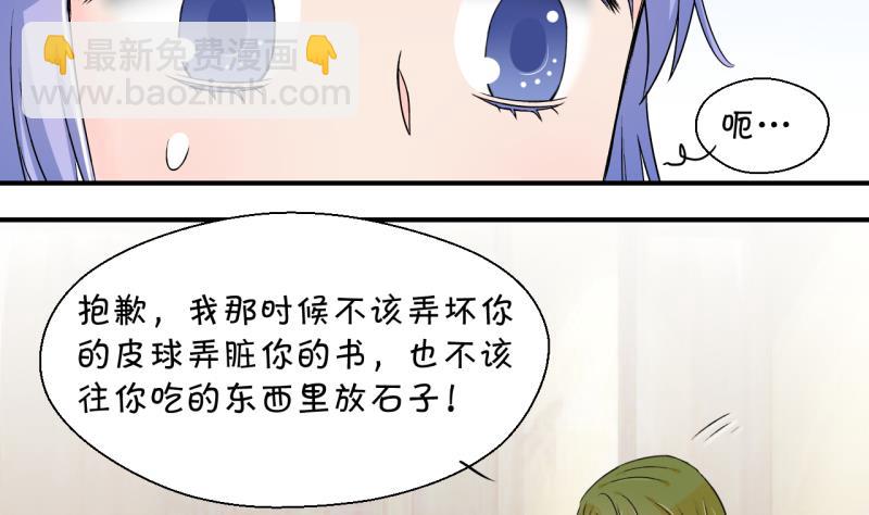 第148话 好大一盆狗血 2-第148话