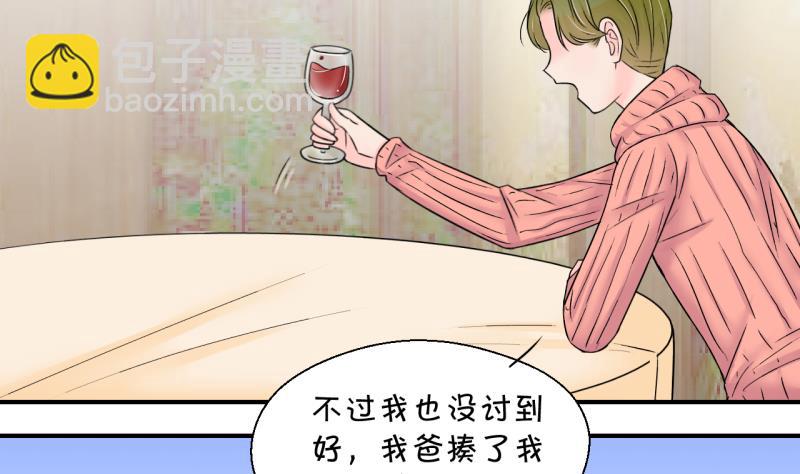 第148话 好大一盆狗血 2-第148话