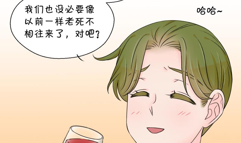 第148话 好大一盆狗血 2-第148话