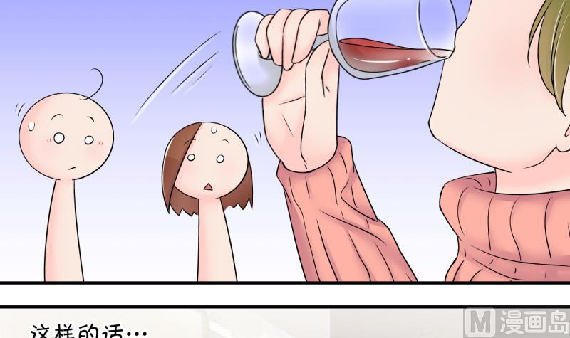 第148话 好大一盆狗血 2-第148话