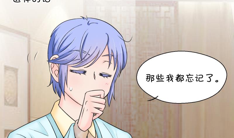 第148话 好大一盆狗血 2-第148话