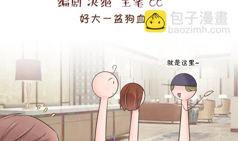 第148话 好大一盆狗血 2-第148话